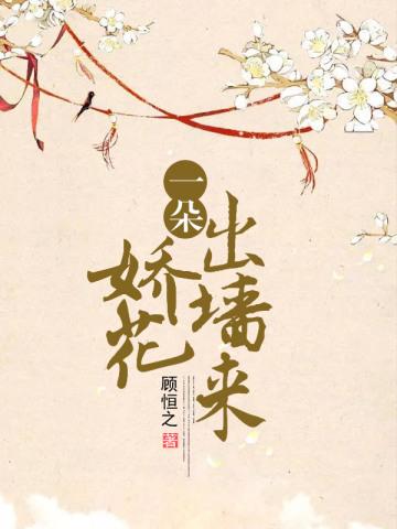 报告摄政王娘娘带崽又虐渣了最新章节免费阅读