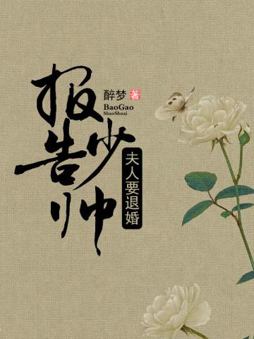 被骗缅北生死逃亡结局492章