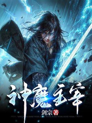 第一兵王TXT电子书免费