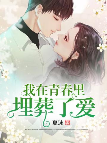 巅峰高手混花都陈不凡全文免费阅读笔趣阁