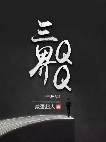 巅峰高手混花都全文免费