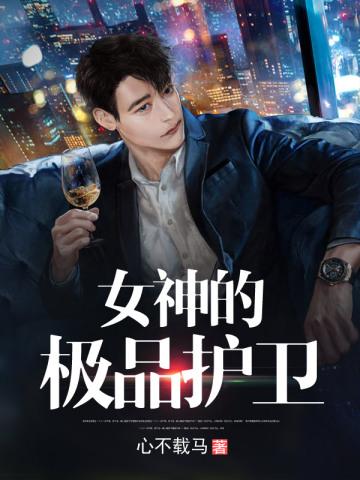 甜蜜军婚女将军在七零被撩了书包网