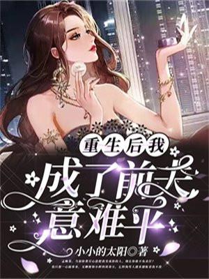 七十年代活色生香