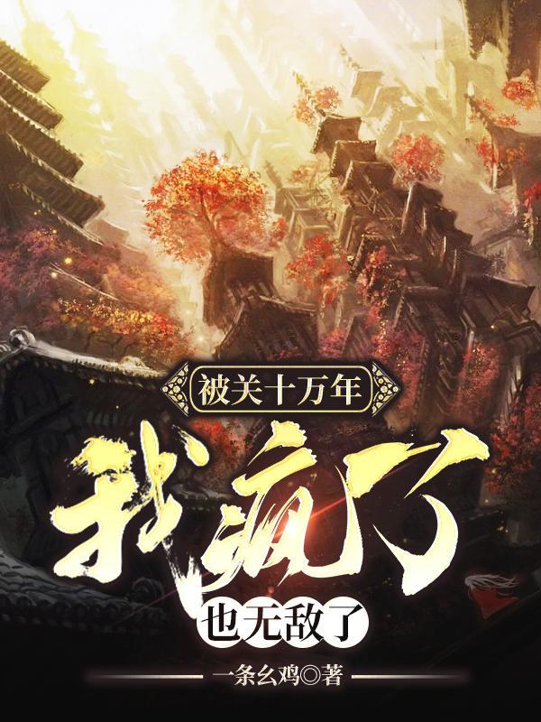 原神变成女生