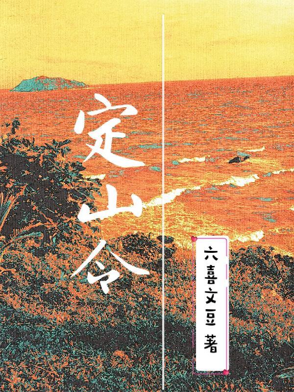 留在村里的男人