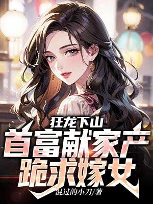 招蜂引蝶什么意思