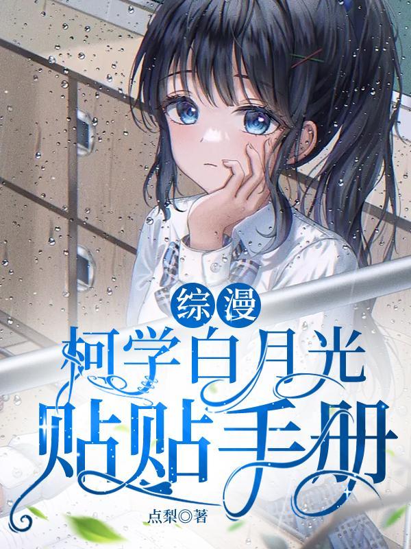 吞噬星空之战神崛起