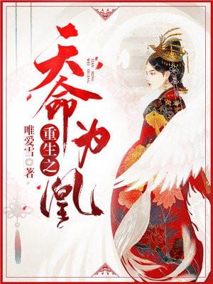 魁拔之战神崛起