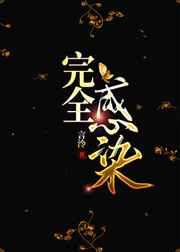 掳错男主后我连夜出逃百度