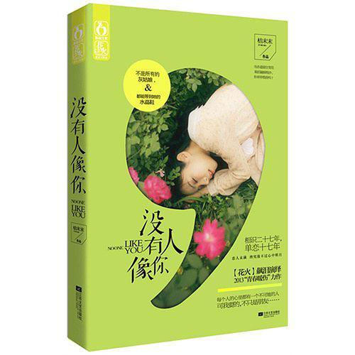 主角是兽娘