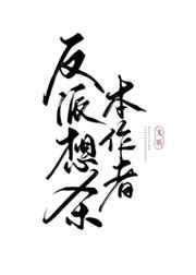 兽娘养成攻略