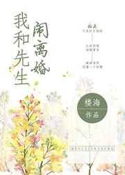 夺弟娇(古言1v1)最新章节