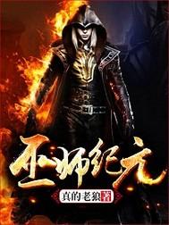 夺弟娇主要讲了什么