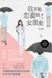 夺弟娇免费阅读作者棠十七