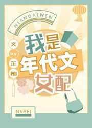 网游之无敌兵种征战