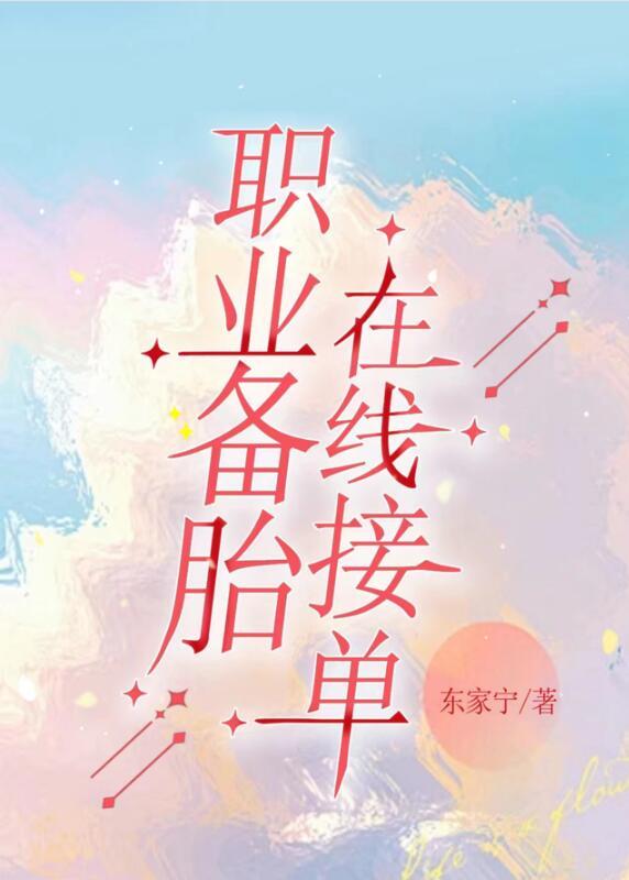 沙雕渣攻今天又渣了我虐吗