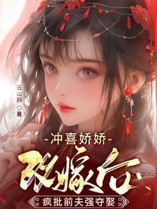 魔尊每天都在逃婚txt百度