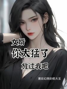 被病娇美人起来了怎么办