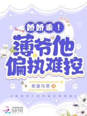 抗日之超级杀戮系统