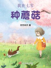 超级杀戮系统紫霄天