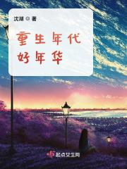 超级杀戮系统沙雕