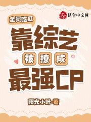 妙手医妻穿成六零年代炮灰作精 金桔柠檬