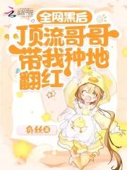 妙手医妻穿成六零年代炮灰作精TXT