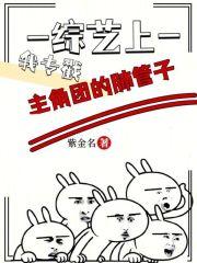妙手医妻穿成六零年代炮灰作精周璇