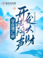 大师姐摆烂不成功后成疯批了晋江