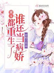 大师姐揪住