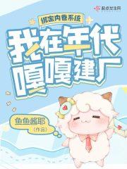 万神祖师漫画免费阅读下拉式六漫画