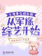 万神祖师境界划分