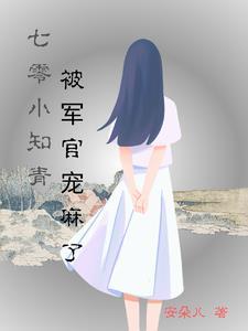 万神祖师动漫