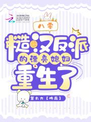 万神祖师漫画免费