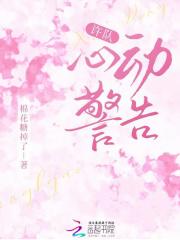 蛇棺天儿