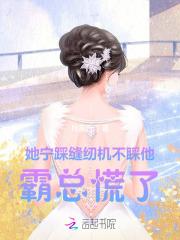 蛇棺31章