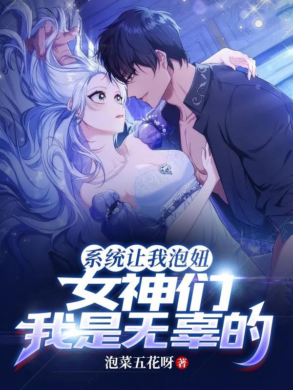 蛇棺547章