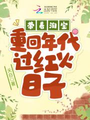 蛇棺全文免费阅读杨天铭