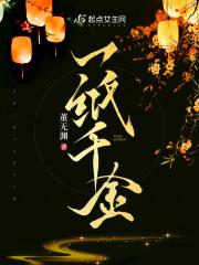 绝世师尊孽徒太放肆完整版本免费阅读