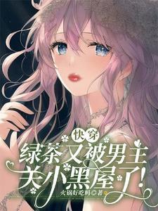 绝世师尊孽徒太放肆在线看