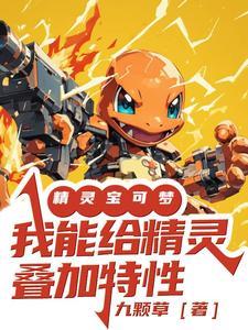 绝世师尊孽徒太放肆完结全本