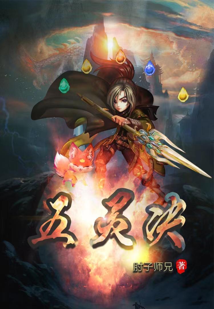绝世师尊孽徒太放肆免费