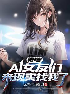 绝世师尊孽徒太放肆在线阅读