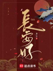 绝世师尊孽徒太放肆笔趣阁