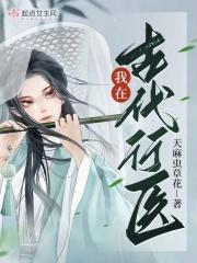 裴知意女主角
