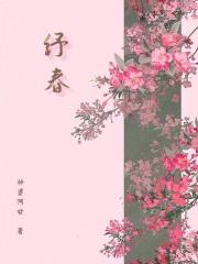 裴知煜