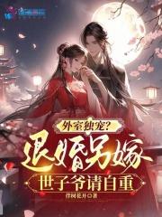 裴知意赵