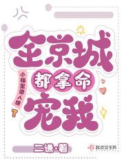 裴知是什么