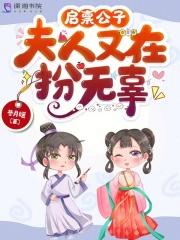 穿进恐怖后我变成了路人甲 咔咔乱吃
