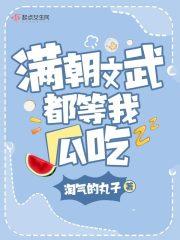 穿进恐怖游戏我变成了npc[无限